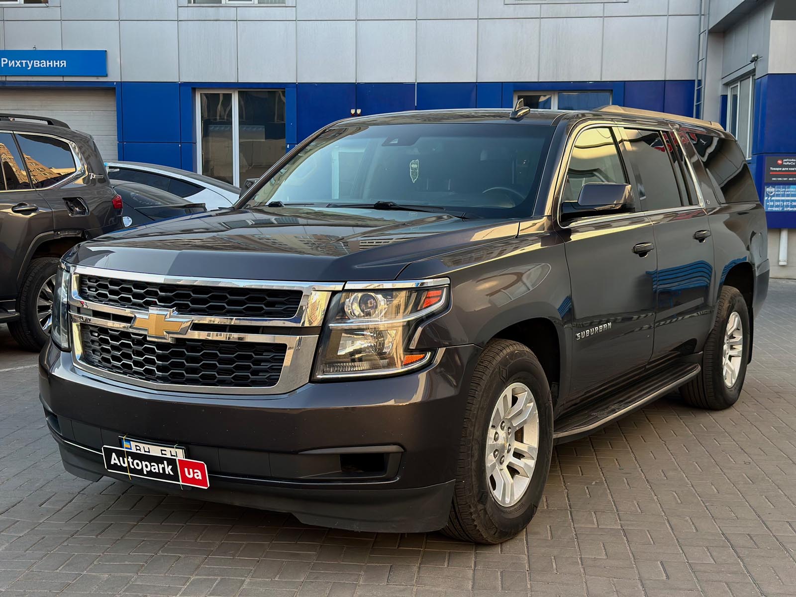 Chevrolet Suburban