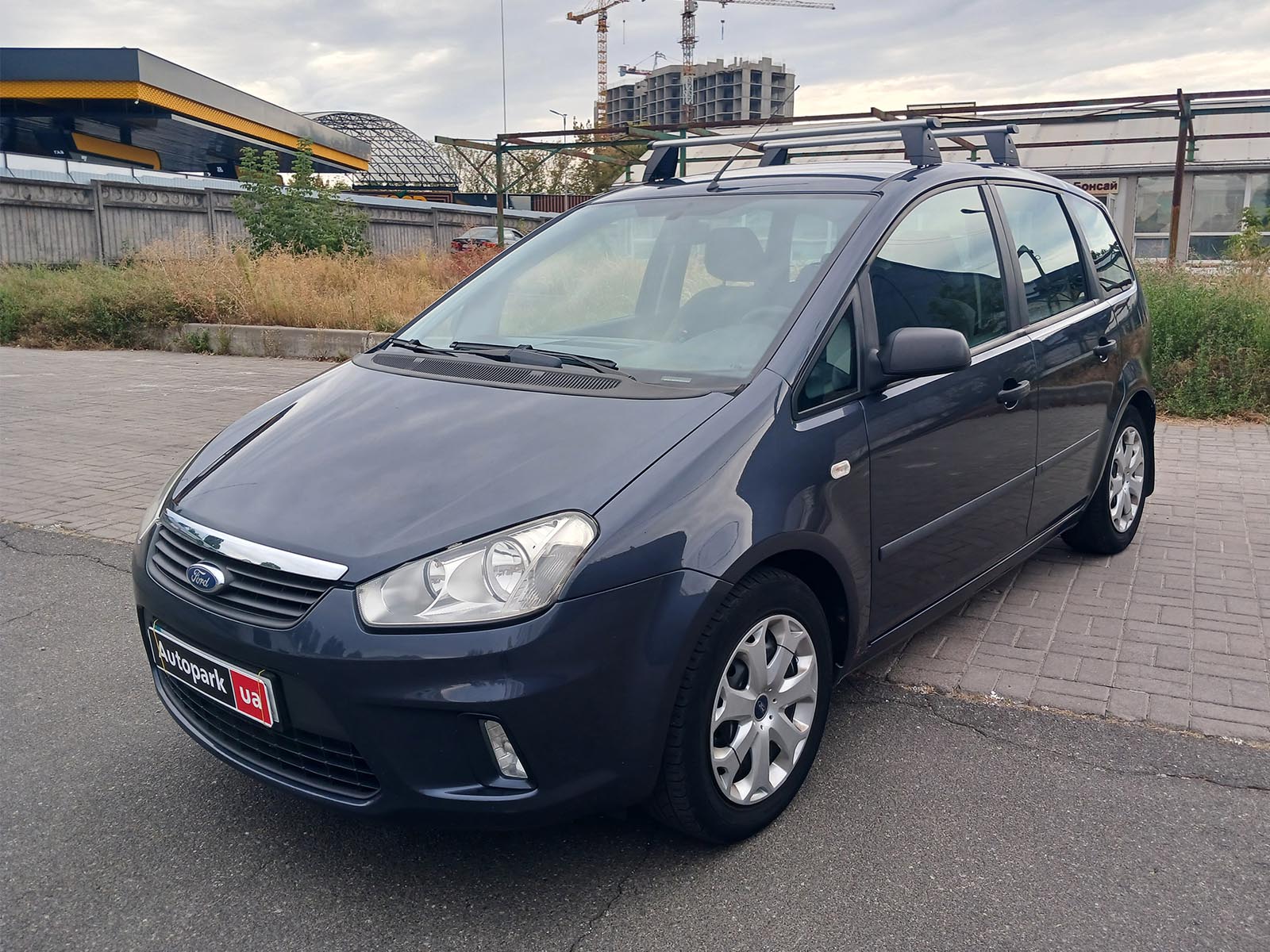 Ford C-Max