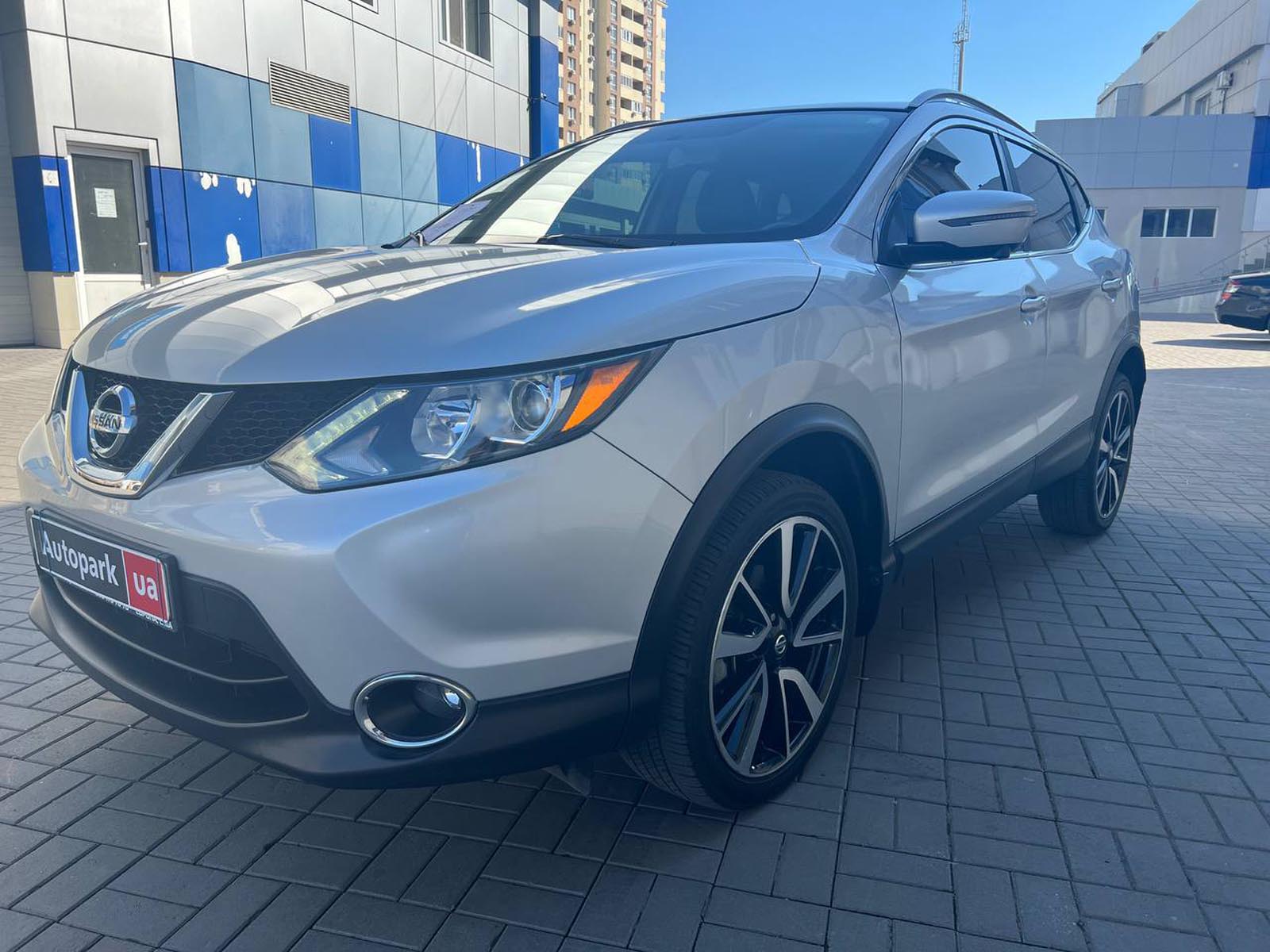 Nissan Rogue Sport