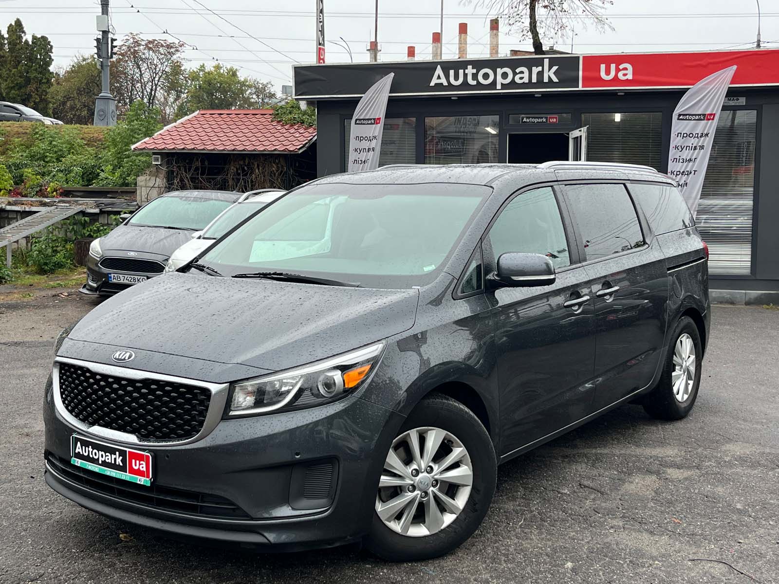 Kia Sedona