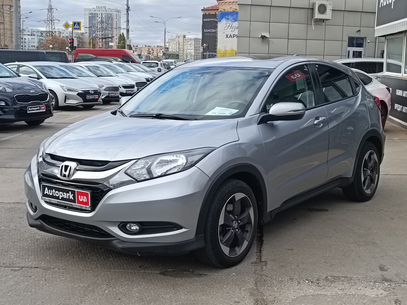 Honda HR-V