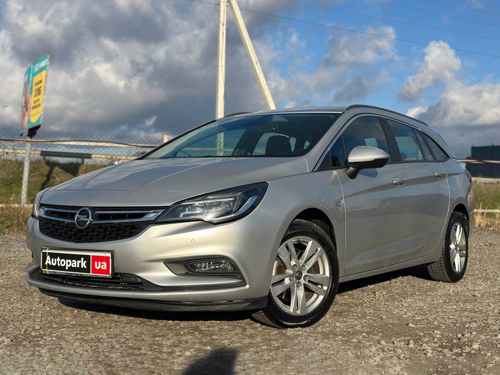 Opel Astra K