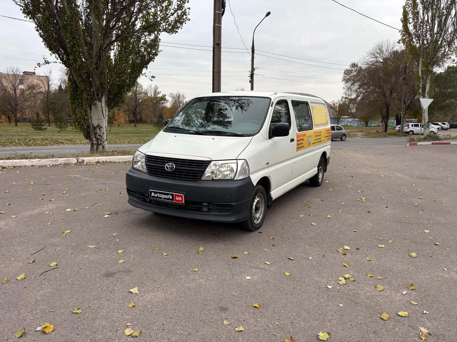 Toyota Hiace груз.