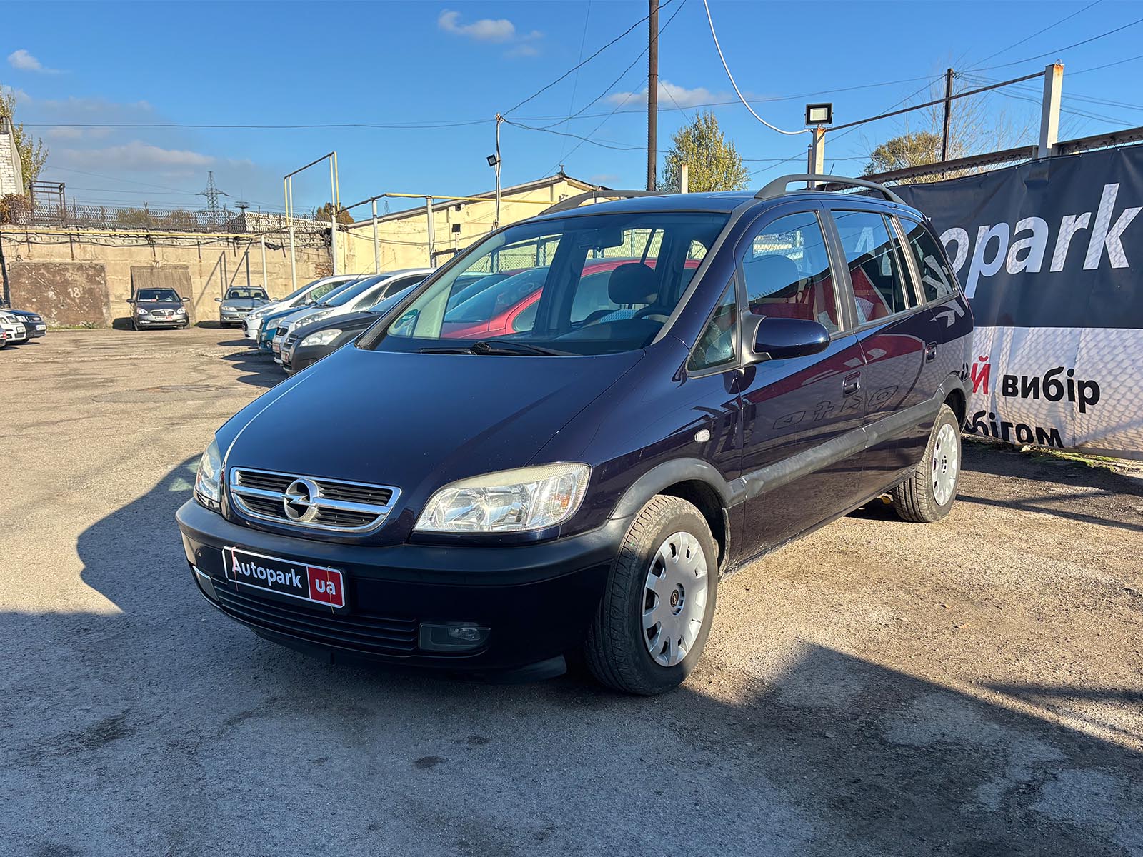 Opel Zafira