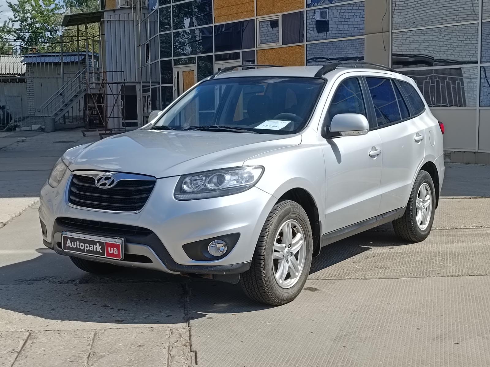 Hyundai Santa FE