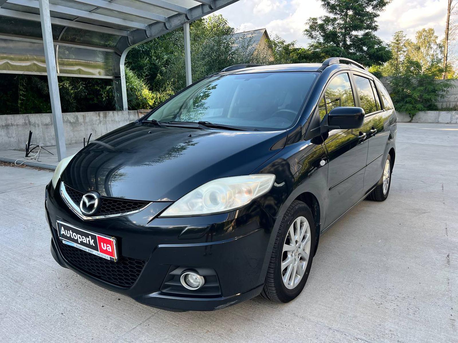 Mazda 5