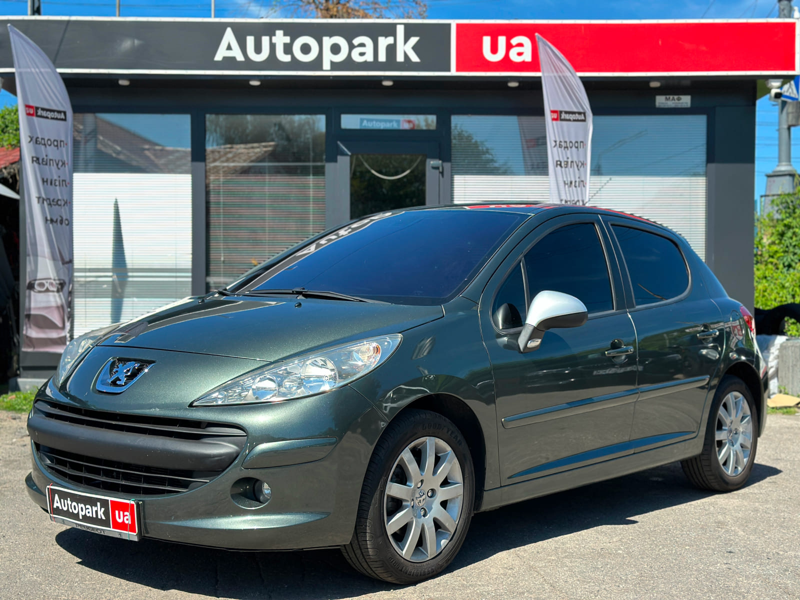 Peugeot 207