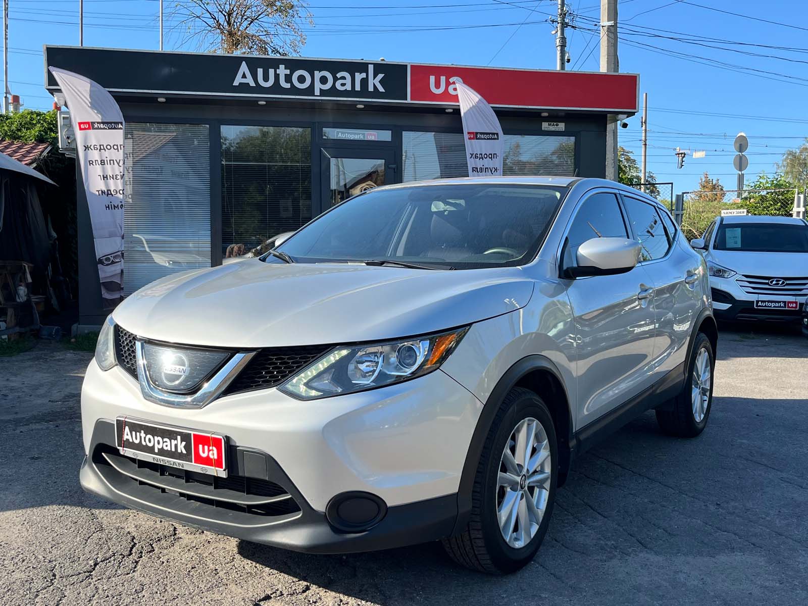 Nissan Rogue Sport