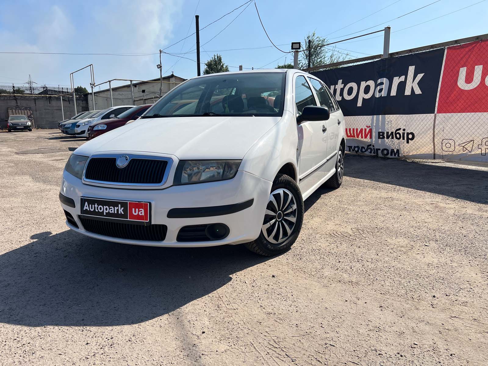 Skoda Fabia