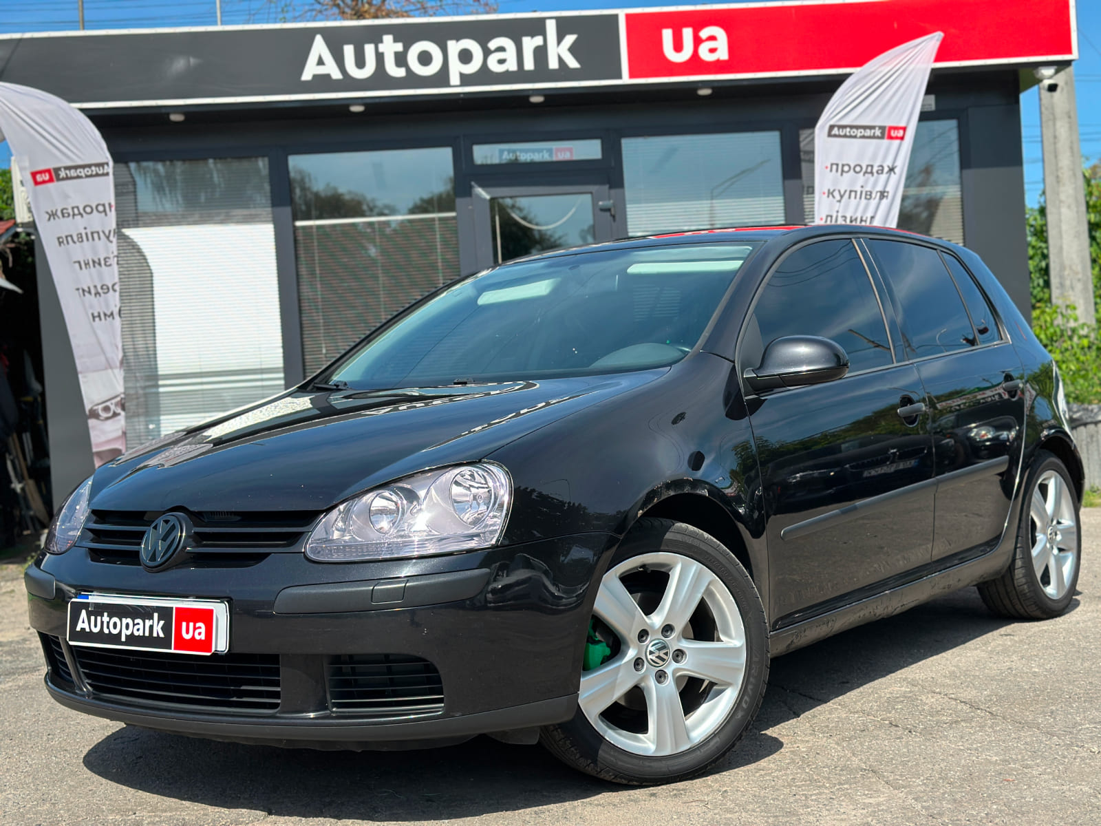 Volkswagen Golf V