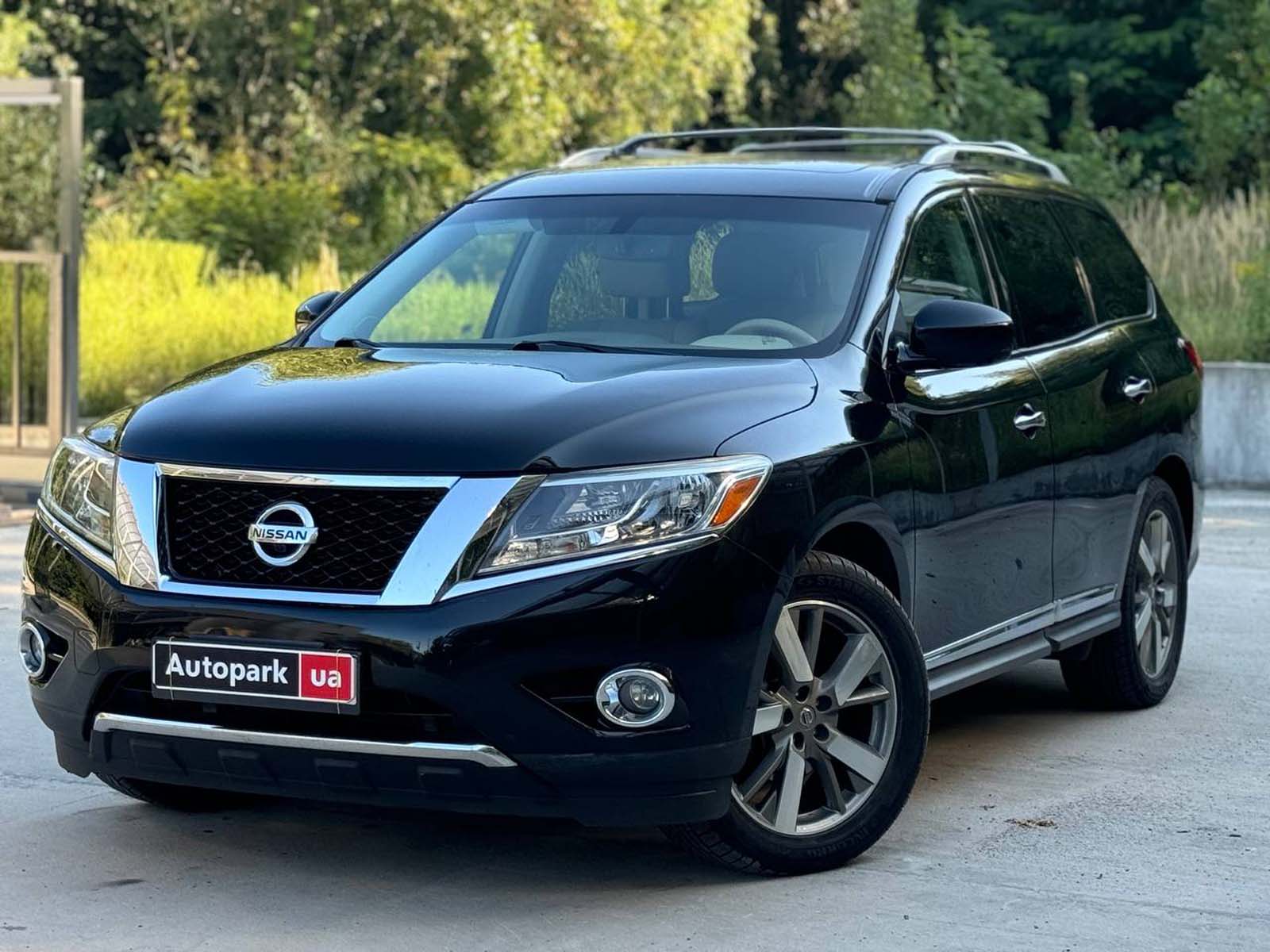 Nissan Pathfinder