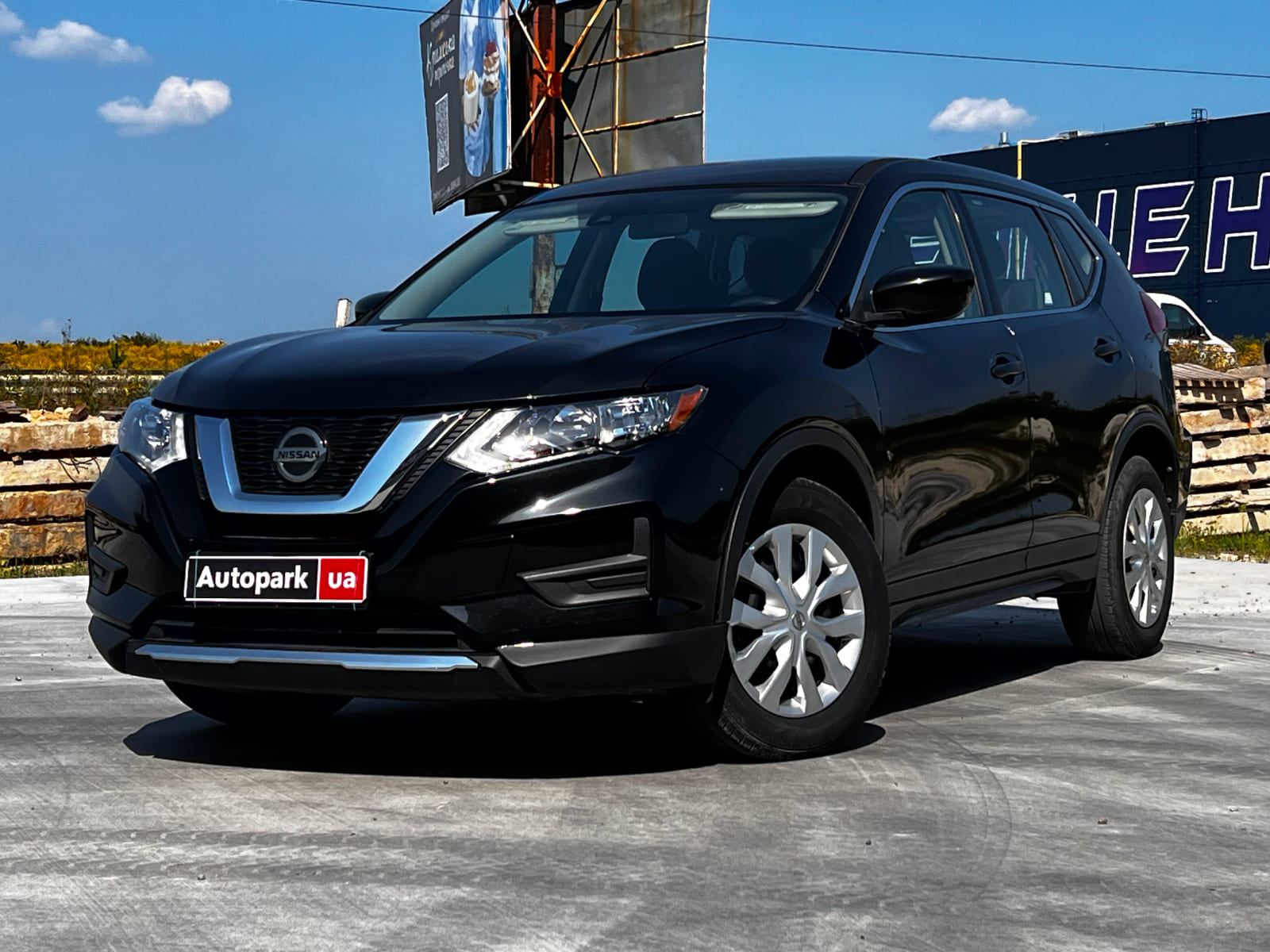 Nissan Rogue