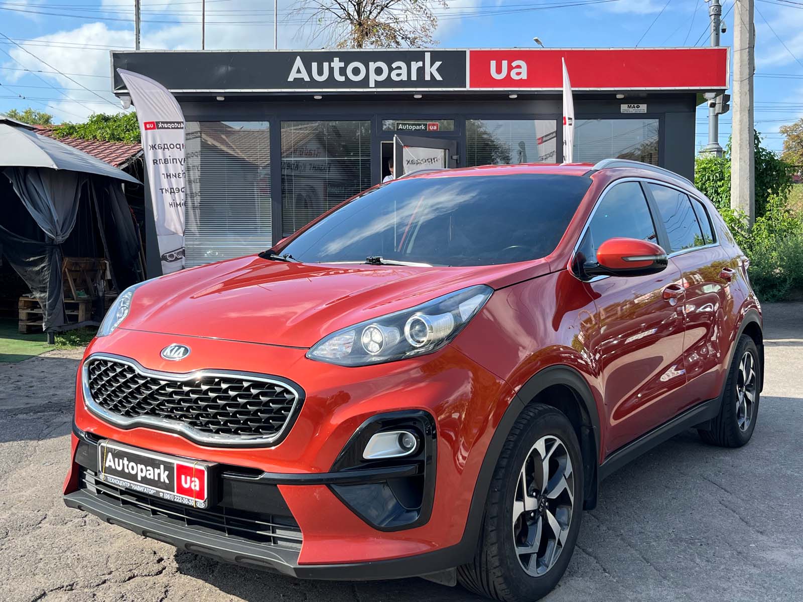 Kia Sportage