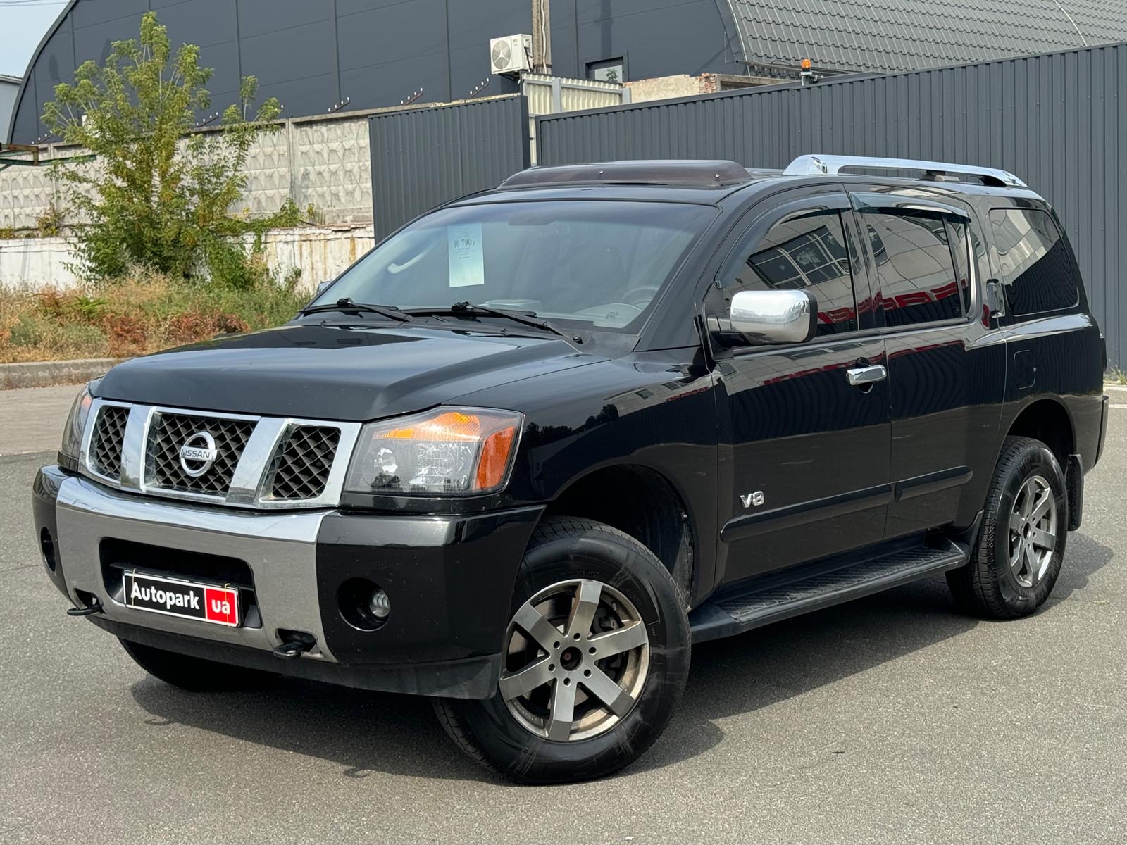 Nissan Armada