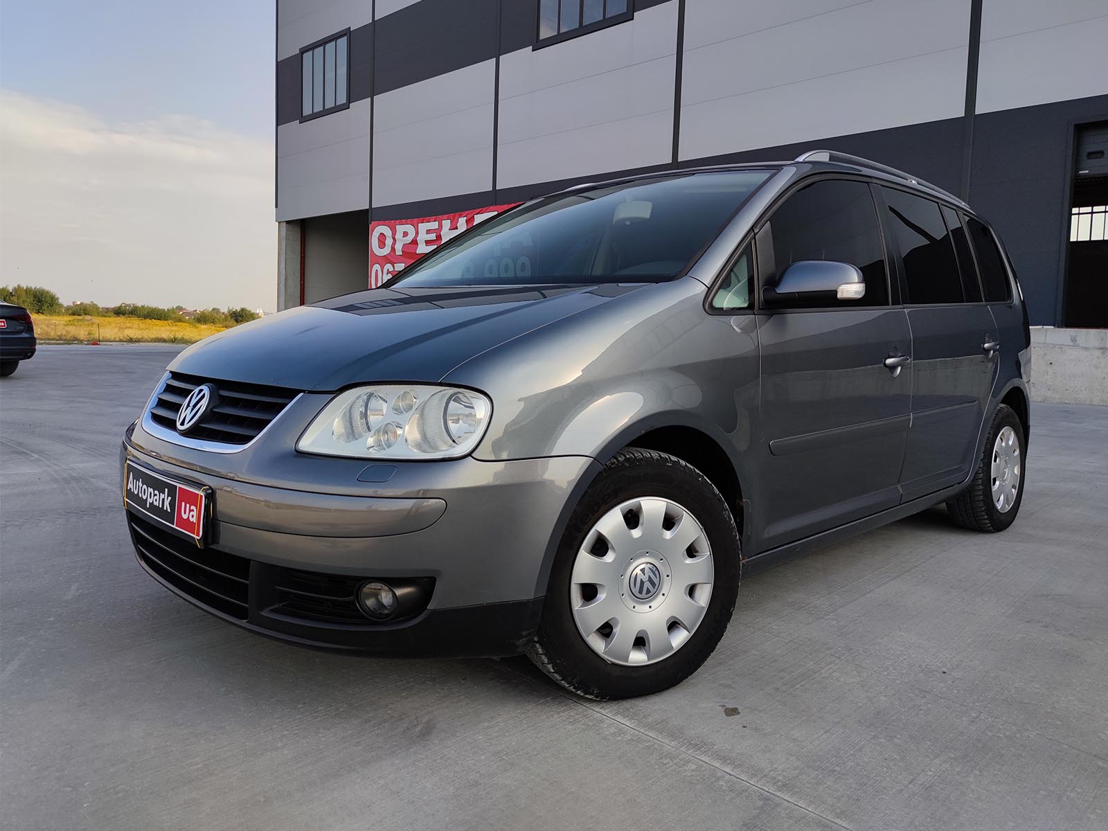 Volkswagen Touran