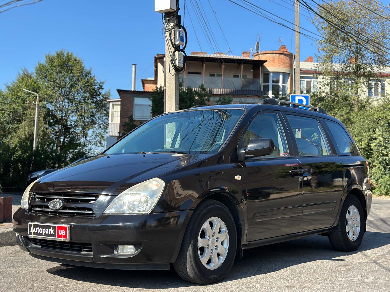 Kia Carnival